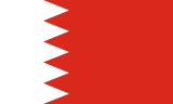 Bandeira Bahrein